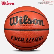 Wilso威爾遜WTB0516室內比賽用球7號競賽超纖籃球Evolution
