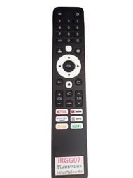 Remote TV Aconatic รุ่น IRGG07 ใช้งานง่ายแค่ใส่ถ่านก็สามารถใช้งานได้เลย