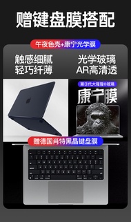 ฟิล์มจอ MacBook pro 14 นิ้ว ป้องกันแสงสะท้อน ฟิล์มกระจกแข็ง แผ่นปิดจอ Apple Macbook pro 2025 ขนาด 13