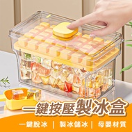 One-Click Press Ice Box Press Ice Box Silicone Ice Box Silicone Ice Box Ice Box Ice Storage Box with