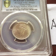 Specimen  Coin  Hong Kong 樣幣 PCGS金盾評級 SP UNC,1939KN 罕見香港早期一毫喬治六世硬幣樣幣1毫，香港銀毫 香港一毫 國際評級機構認證絕對值得收藏，真品有原