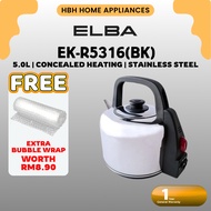 Elba 5L Electric Kettle EK-R5316(BK) | Concealed Heating Element | Automatic Cut-off Thermostat | St