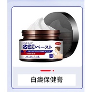 Premium Selection#Sakami Kikawa Lumbar Disc Plaster Patch Lumbar Discomfort Soreness and Swelling Lo