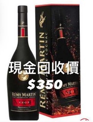 Remy Martin VSOP 人頭馬VSOP