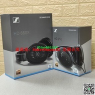 「超低價」SENNHEISER/森海塞爾 HD600 hd650 HD660S頭戴式發燒hifi耳機拆封