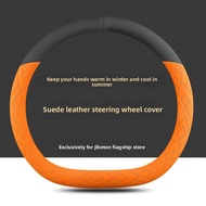 JIBEIDUN | Ultra-Thin Nubuck Steering Wheel Cover for Ideal i6 i8 L7 L6 L9 L8 MEGA
