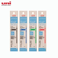 【Uni】Jetstream Lite Touch Multi-pen Refill 0.5MM SXR L80
