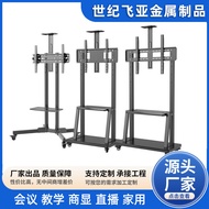 TV Mobile Stand Adjustable Floor-standing TV Stand TV Mobile Cart Conference Display Stand HR9M