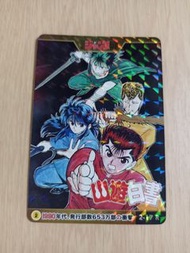 少年Jump展 幽遊白書 閃卡