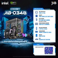COMPUTER SET JIB-0348 คอมประกอบ ULTRA 9 285K / RTX5080 16GB / Z890 / 64GB DDR5