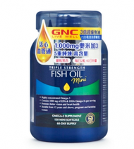 GNC - 3倍超級魚油 120粒迷你膠囊裝 心腦血管關節健康