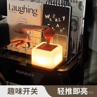 Rocker Night Light Fun Bedroom Atmosphere Light Decoration Dormitory Eye Protection Charging Sleep T