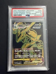 PSA 10 UR 烈空座