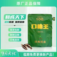 Hecheng World Betel Nut 30 Yuan 50 Yuan 100 Yuan Fresh Date King 30 Yuan 50 Yuan Free Shipping Betel