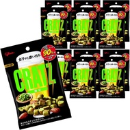 Glico Cratz Edamame (42g x 12 bags) - A perfect snack to pair with alcoholic beverages such as beer,