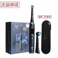 Oralb/oralb สำหรับทั้งหญิงและชายชาร์จเสียง3D แปรงสีฟันไฟฟ้าบลูทูธอัจฉริยะคลาวด์ตรวจจับแปรง IO9/Io8แป