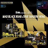 Bandai Digimon VB Vital Bracelet Dim Card Set Volume 0.5 Mad Black Roar &amp; True Shadow Howl