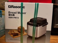 全新 Rasonic 麵包機