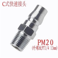 New 5Pcs/Lot PM-20 G1/4 Pneumatic Air Quick Coupler Socket Connector PM20 1/4"BSPP male thread