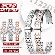 Dedicated 1853 Tissot Carrie Little Beauty Series Steel Strap T126010/207A Stainless Steel Notch Watch Strap