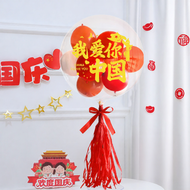 HUANGLISHI | Decorative Balloons For Events