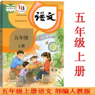 Ministry New Version 2023 Use Elementary School Grade 5 Volume 5 Chinese Mathematics Book Textbook T