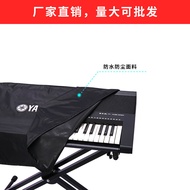 A-6💘61Key88Key Electronic Keyboard Cover Electric Piano Cover Dustproof Mouth Organ Bag Piano Cover Piano CoverKB309/290
