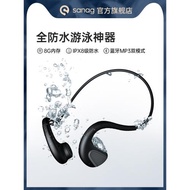 適用Sony索尼骨傳導藍牙耳機無線游泳防水自帶內存掛脖耳運動跑步