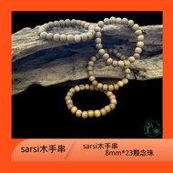 sarsi木手串 8mm23颗念珠 sarsi wood bracelet 8mm 23 beads