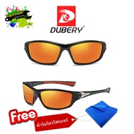 DUBERY แว่นตากันแดด ผู้ชาย UV400 แว่นกันแดด Mens Sunglasses Polarized Glasses Driving Sport Fishing 