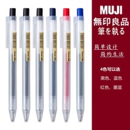 Japan MUJI MUJI Stationery Gel Ink Pen0.5Click Pen Refill Student Exam Gel Pen