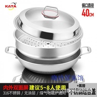 316Binaural Stainless Steel Wok38 40 42Large Wok Less Lampblack Non-Coated Stainless Steel Large Wok