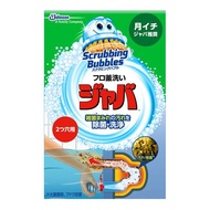 Scrubbing Bubbles JAPAN 馬桶清潔劑 兩孔用 120g