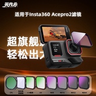 Insta32 ND Filter Filter Anti-Light Damage Set Protective Mirror ND8/32 ND Filter Filter Anti-Light 