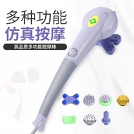 999 Speed Regulating 2in1 Massager Massage Hammer Bulk Stepless Plug-In Dolphin Massager Seven-Head 