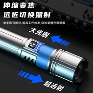 强光手电筒可充电26800锂电池超长续航户外便携远射变焦激光超亮Strong light flashlight rechargeable 26800 lithium battery20260124