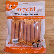 Mochi Jerky ขนมสุนัขรวมสูตร สำหรับสุนัขทุกสายพันธุ์ ขนาด 120-320g.