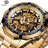 Forsining Skeleton Dial ผู้ชายนาฬิกา Luminous Golden Sport ธุรกิจสไตล์นาฬิกาข้อมือ Montre Homme ของข