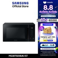 [จัดส่งฟรี] SAMSUNG เตาอบไมโครเวฟ อุ่นอาหาร MS30T5018UK/ST 30 ลิตร