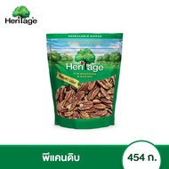 ✤เฮอริเทจ พีแคนดิบ 454 ก. Heritage Raw Pecans 454 g.♕