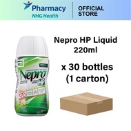 Nepro HP Liquid 220ml x 30 bottles (Expiry Date: Dec  2025)