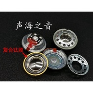 Original Composite Titanium Film 14mm Earphone Speaker Tri-Frequency Excellent Flat Head Classic Wor