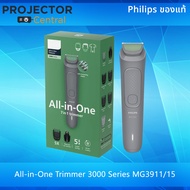 Philips All-in-One Trimmer 3000 Series MG3911/15 7 in 1 Trimmer Beard Styler & Mens Hair Clipper 5 L