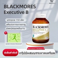 Blackmores Executive B Stress Formula 160 เม็ด Exp2028/04