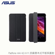 ASUS PadFone mini (A11 7吋) T00CP Station TranSleeve 原廠書本側掀皮套