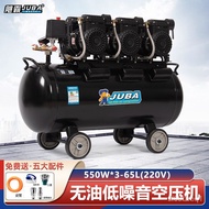 XY?Baoba Bass Oil-Free Air Compressor Large Industrial Grade Air Compressor High-Pressure Air Pump Spray Paint Car Beaut