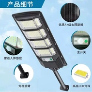 Solar Light Outdoor Household Waterproof Solar Garden Light Human Body Sensor Solar Light 4T9X