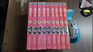 【書倉庫】<男漫> 俺の空1-9(完) ~本宮宏志 =大漢S125