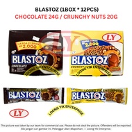 *Halal* BLASTOZ Chocolate 24g / Crunchy Nuts 20g x 12pcs Coklat & Kacang Rangup Loongyik99