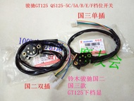 Bộ Chuyển Số Suzuki GT125 QS125-5ABCEFGH Bộ Chuyển Số Xe Máy Thiết Bị Phụ Kiện Xe Máy Đèn Báo Động T